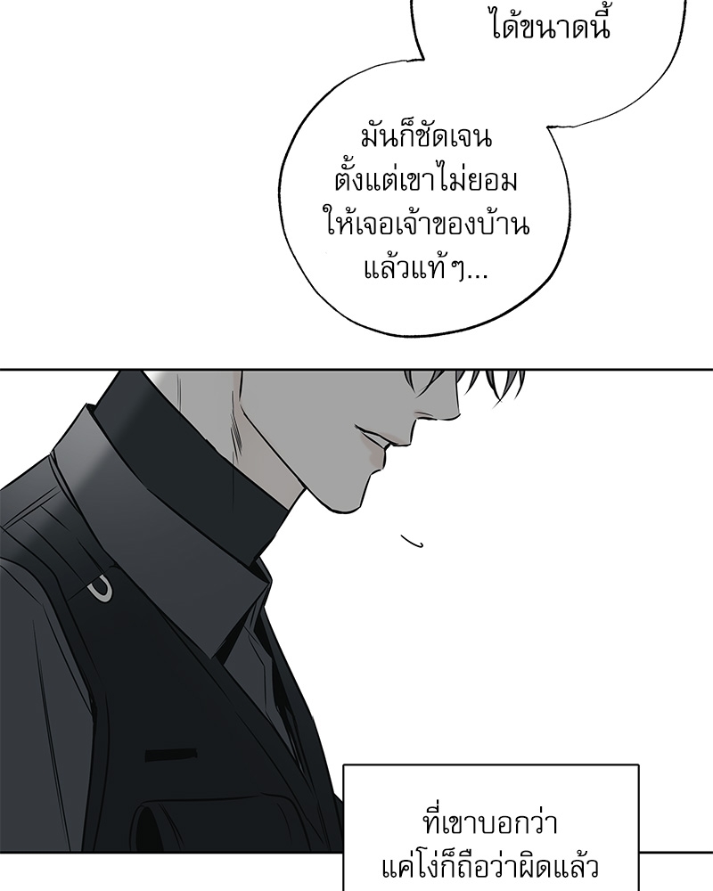 หน้า 74