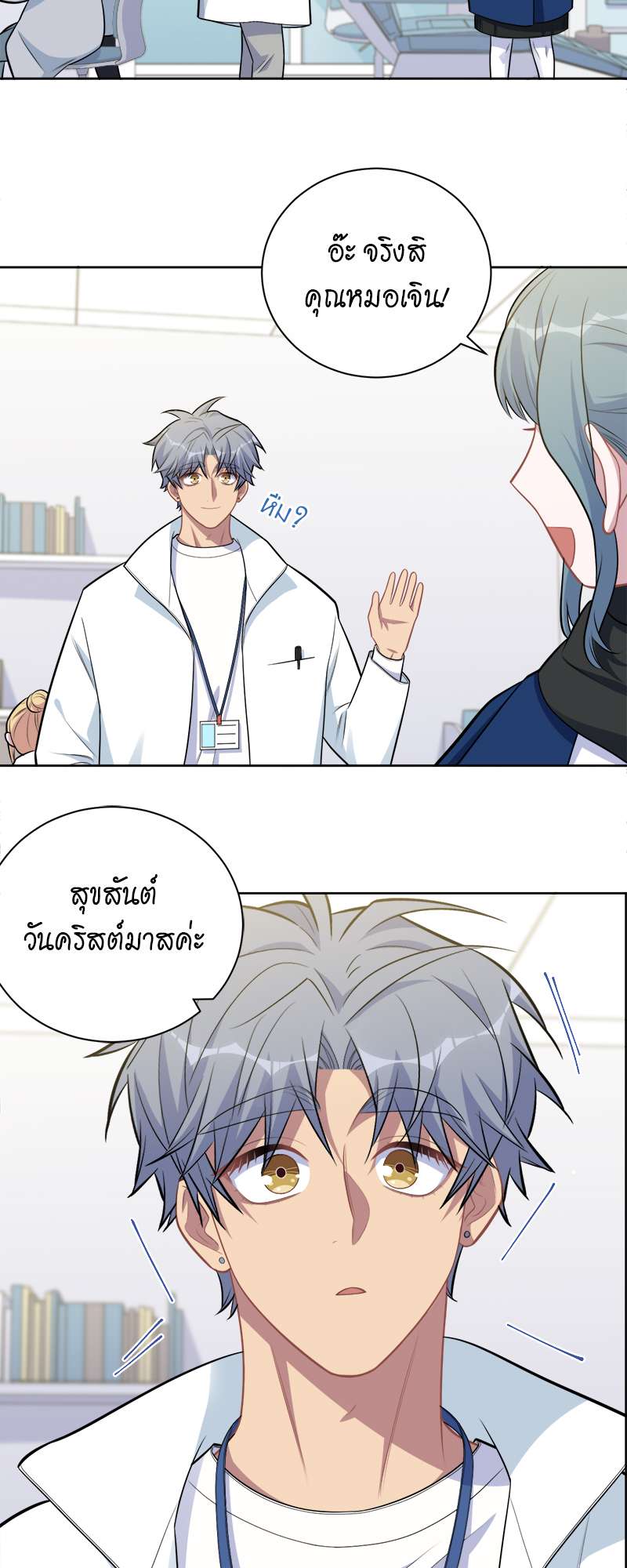 หน้า 5