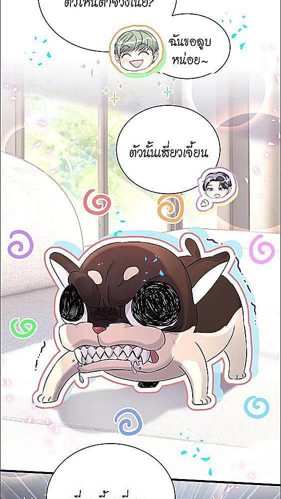 หน้า 38