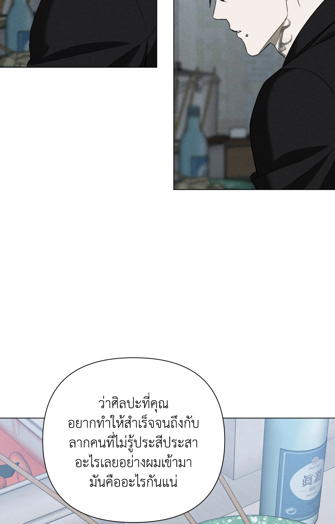 หน้า 60