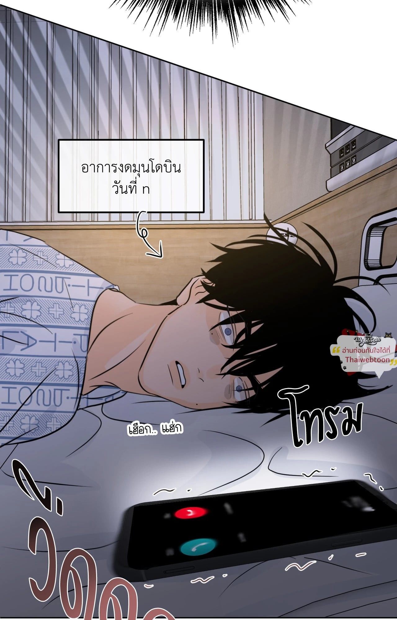หน้า 63