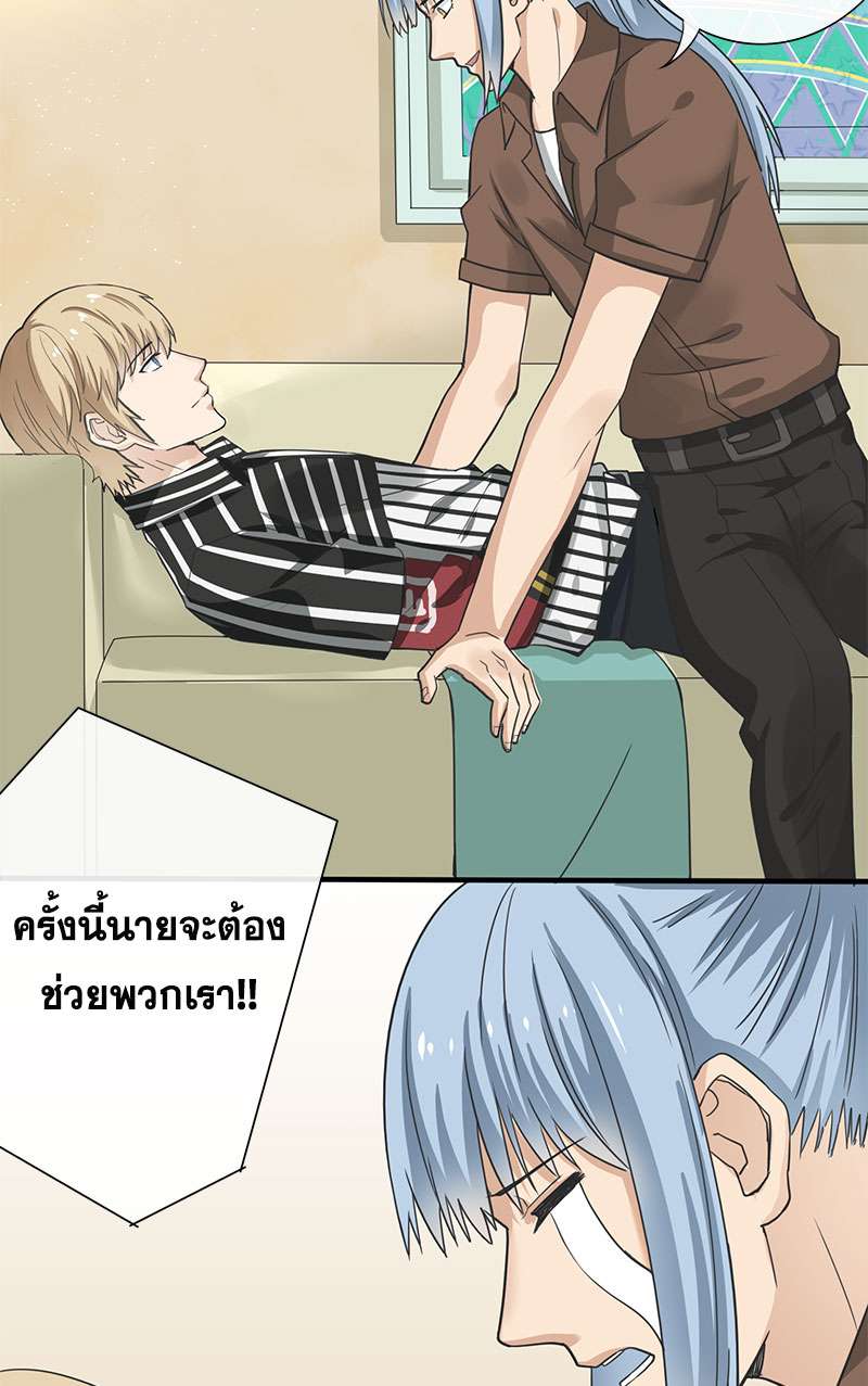 หน้า 34