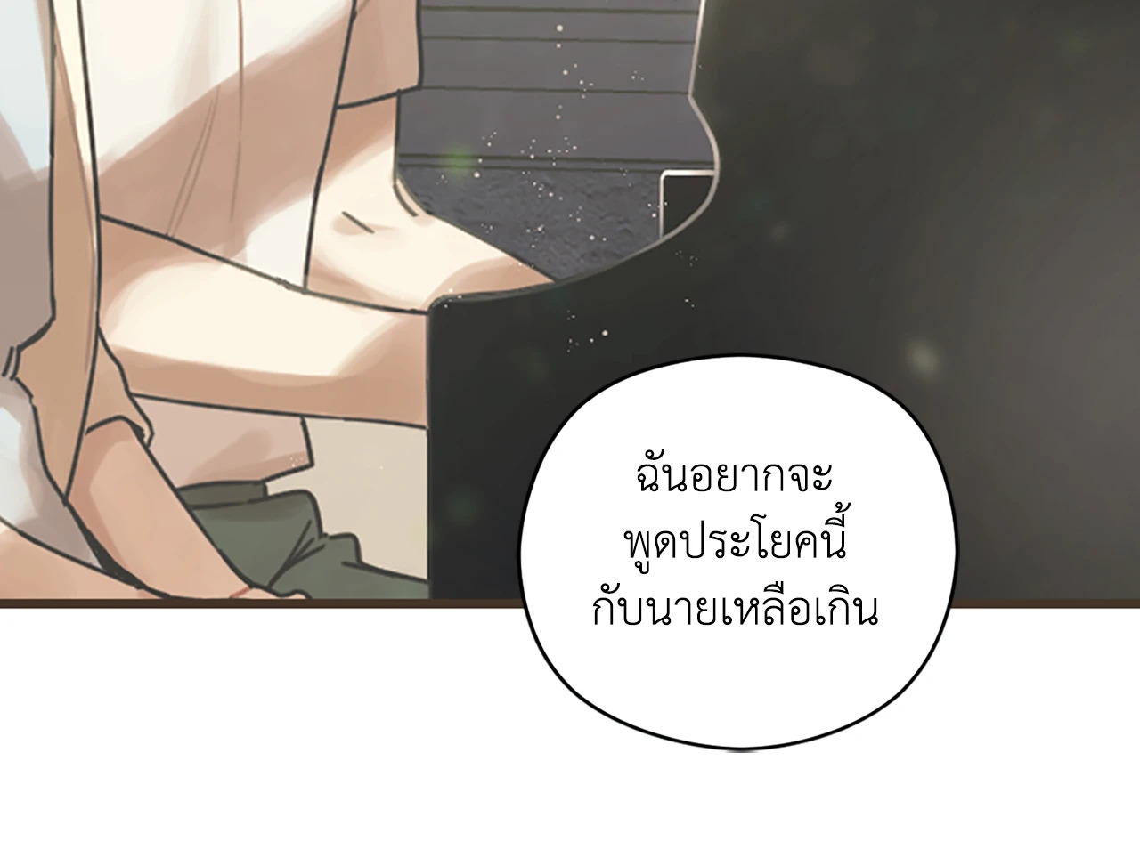 หน้า 101