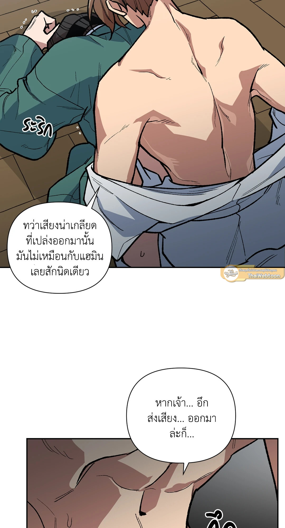หน้า 48