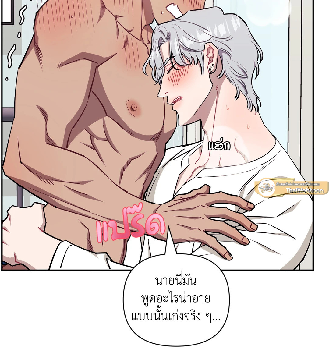 หน้า 33