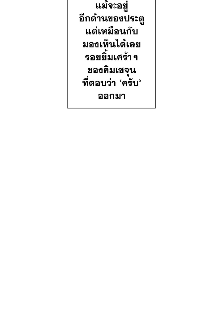 หน้า 101