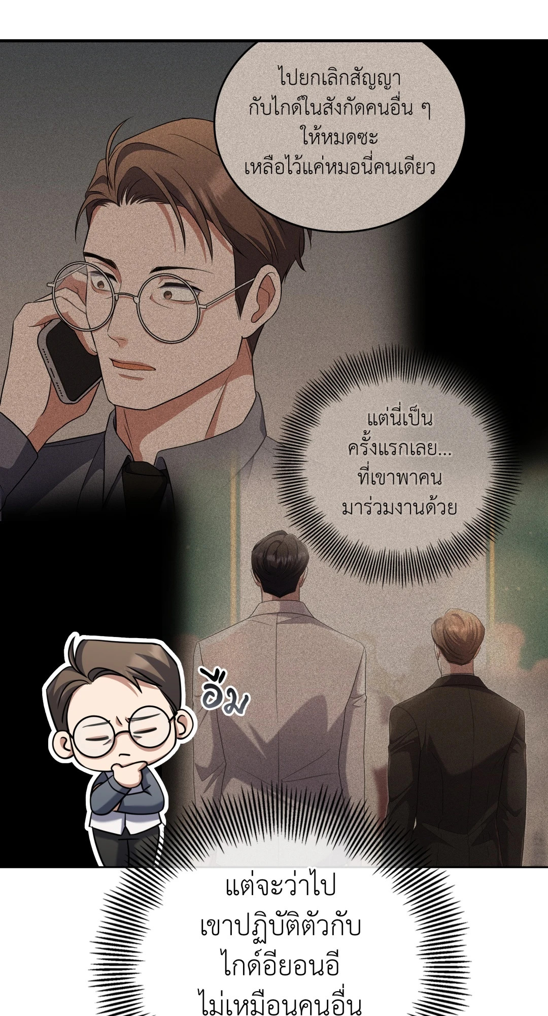 หน้า 25