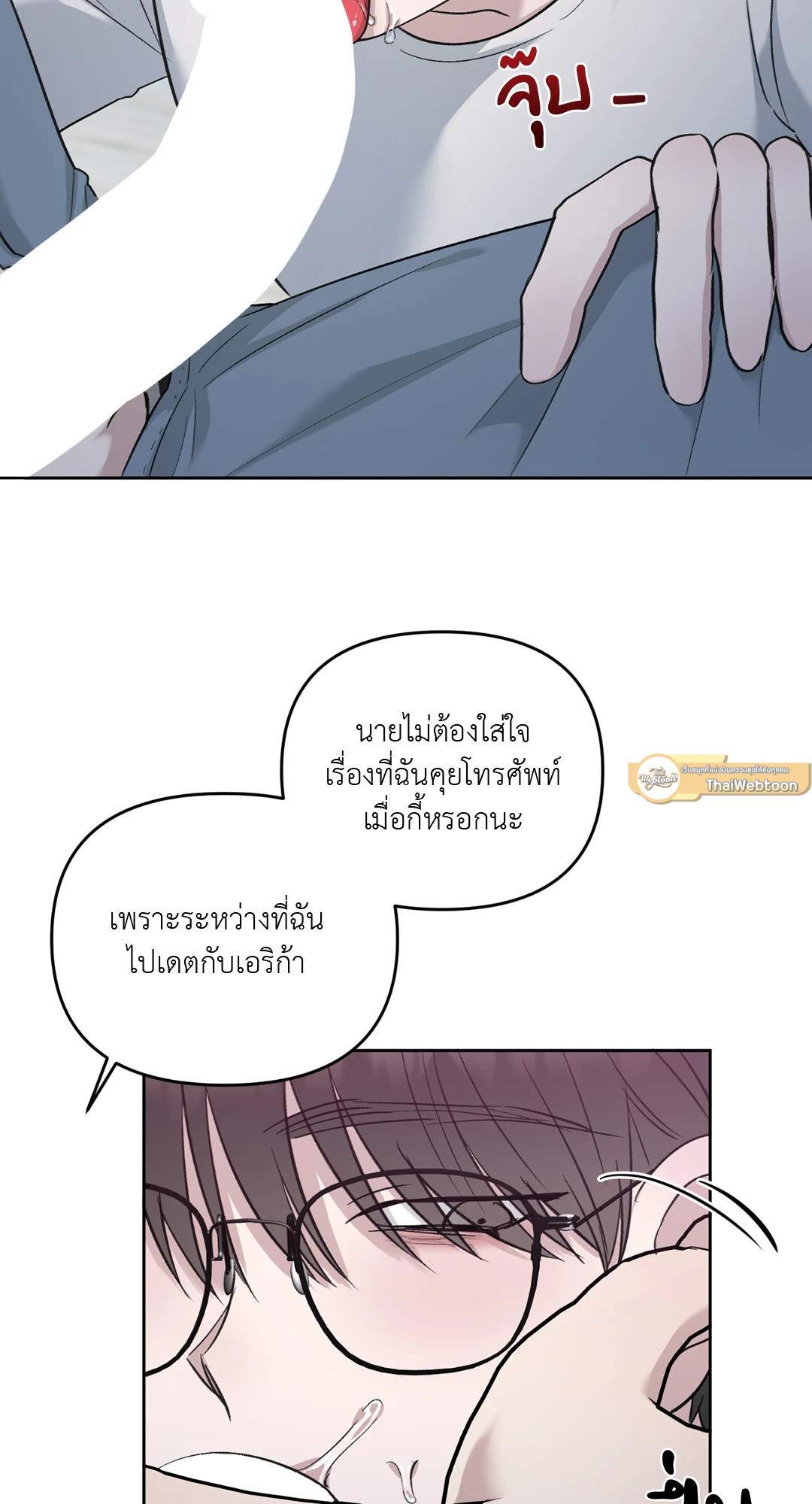 หน้า 54