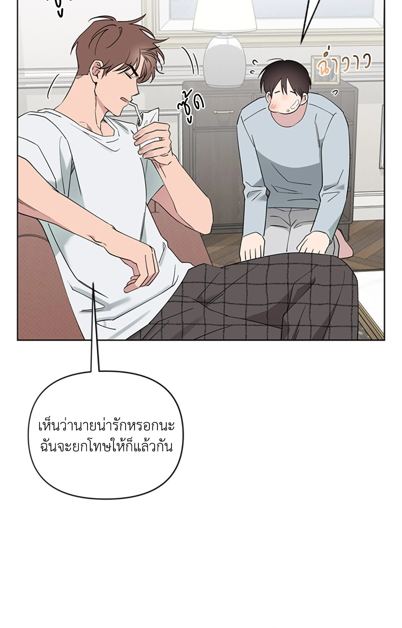 หน้า 59