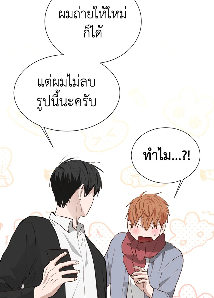 หน้า 74