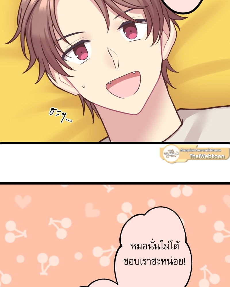 หน้า 79