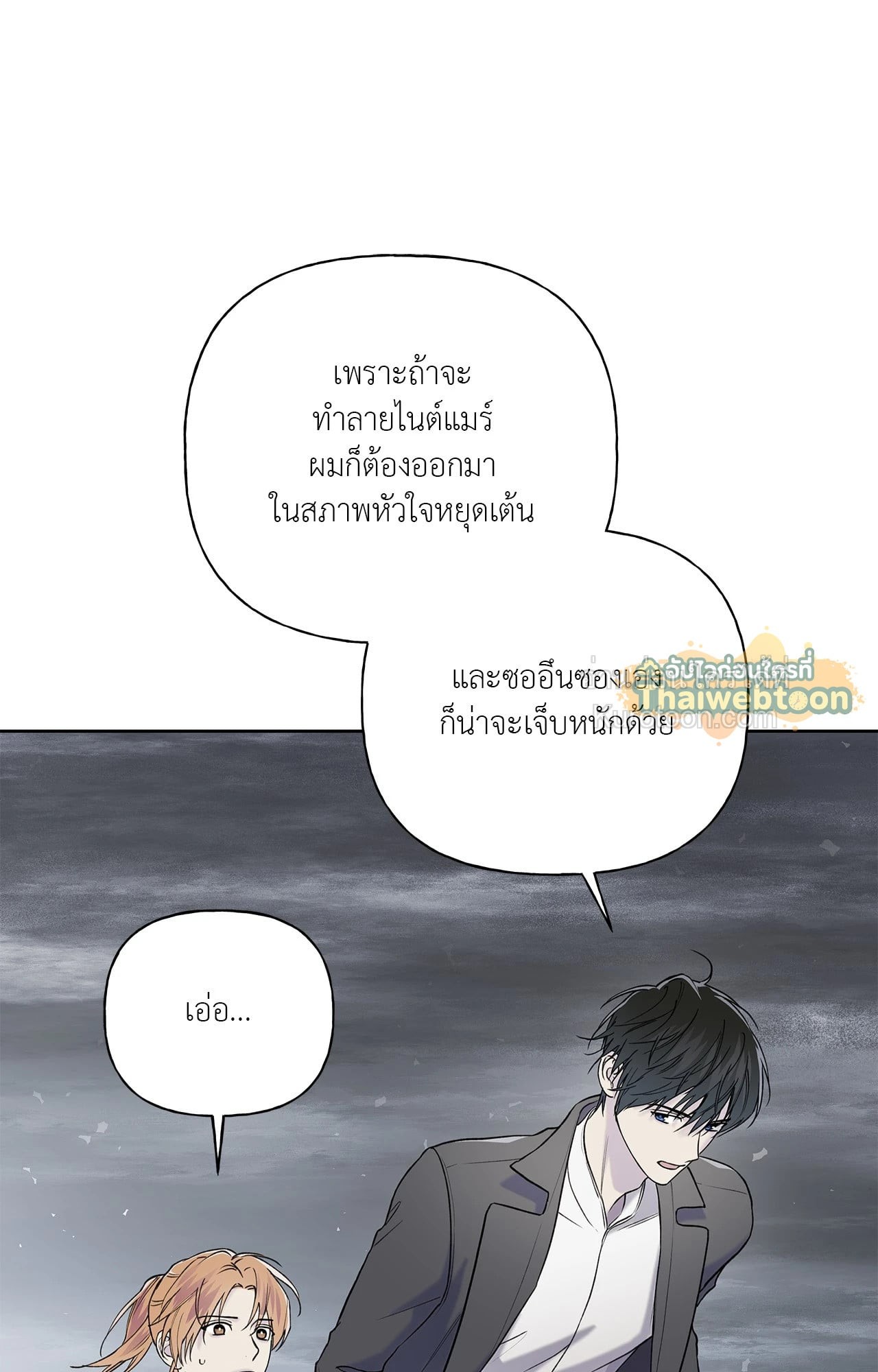 หน้า 97