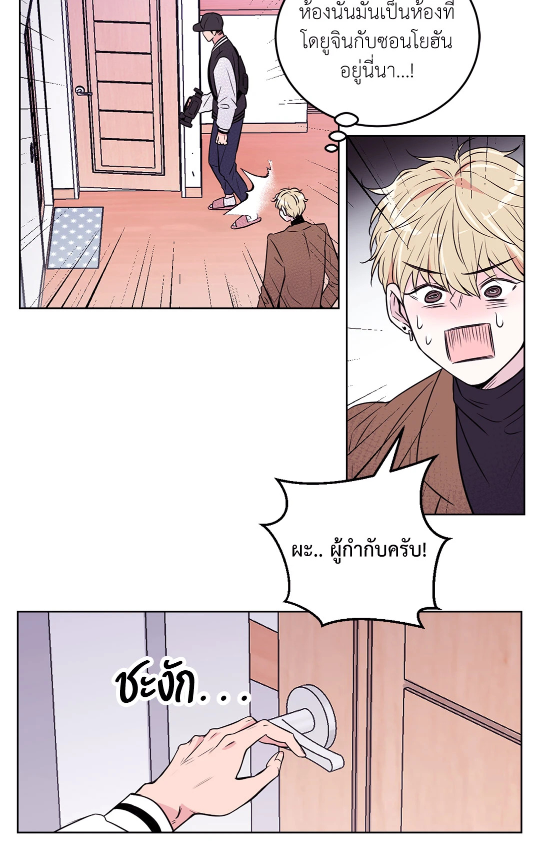 หน้า 67