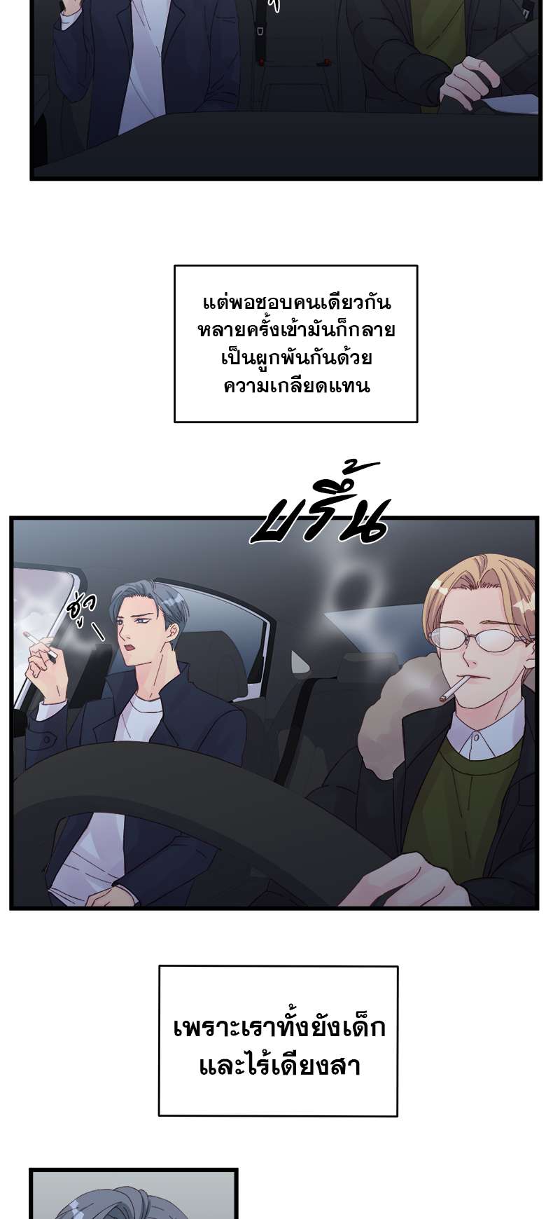 หน้า 23