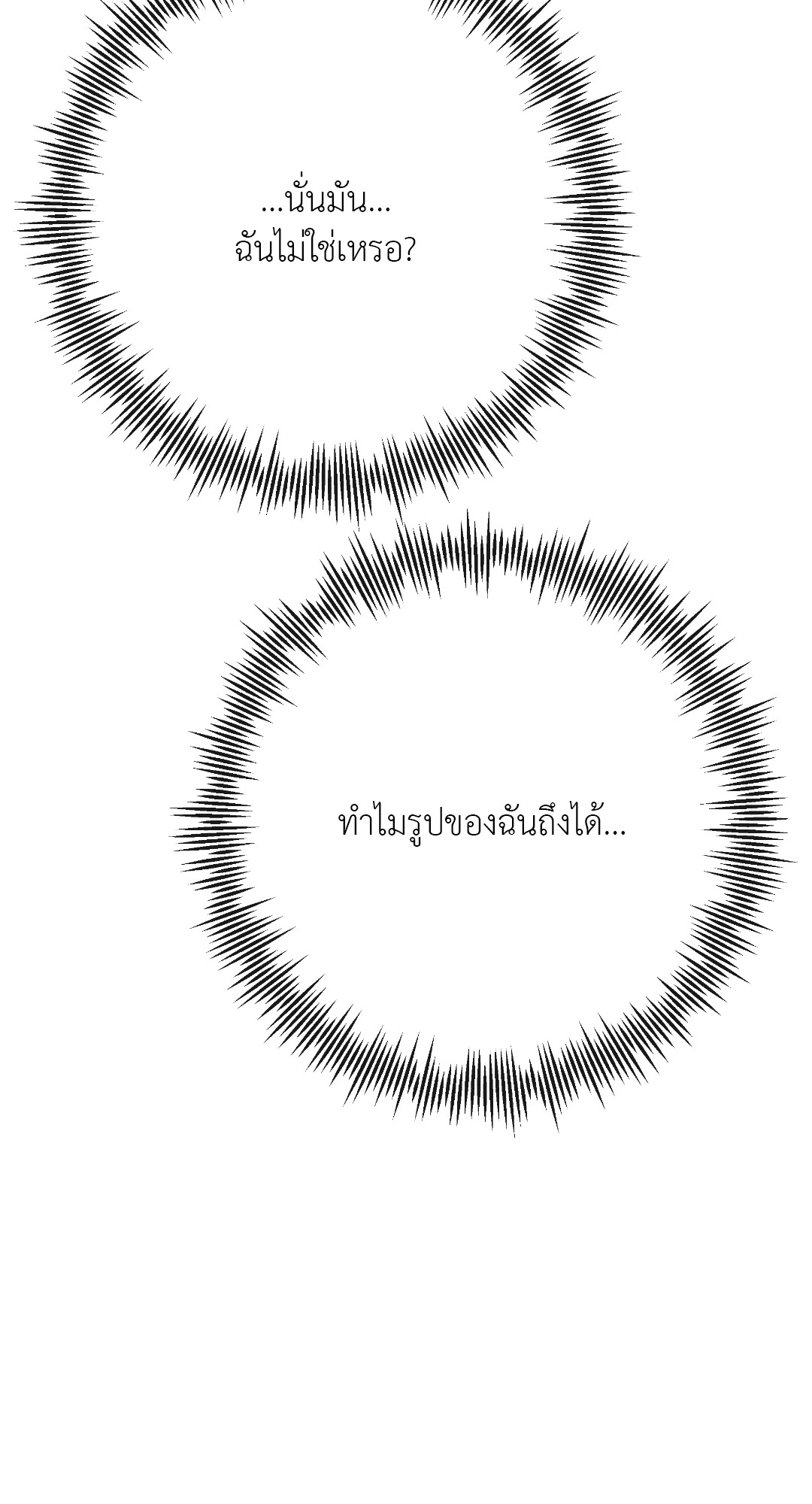 หน้า 70