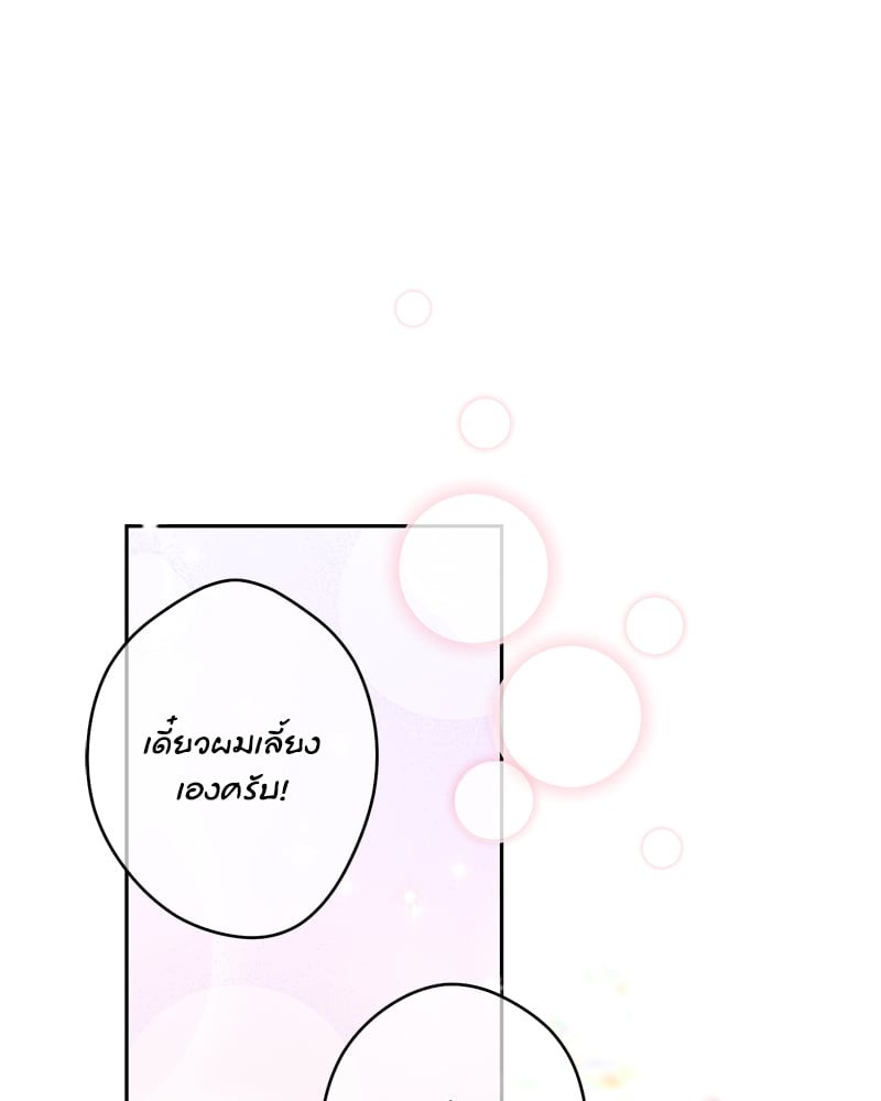 หน้า 149