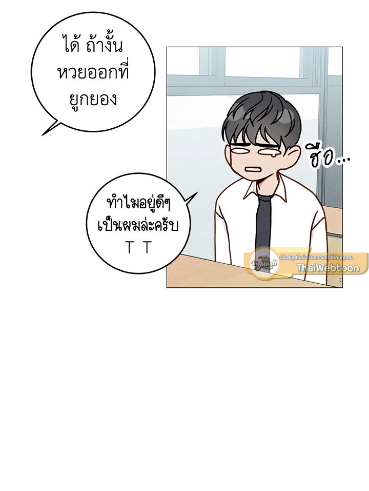 หน้า 63