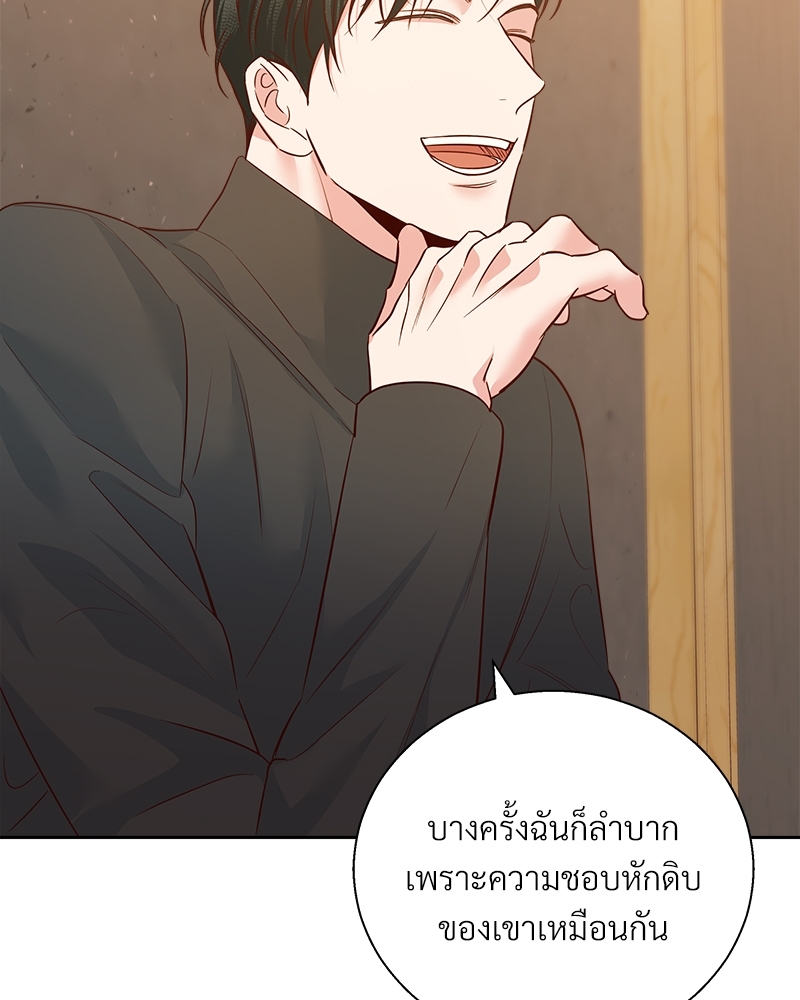 หน้า 82