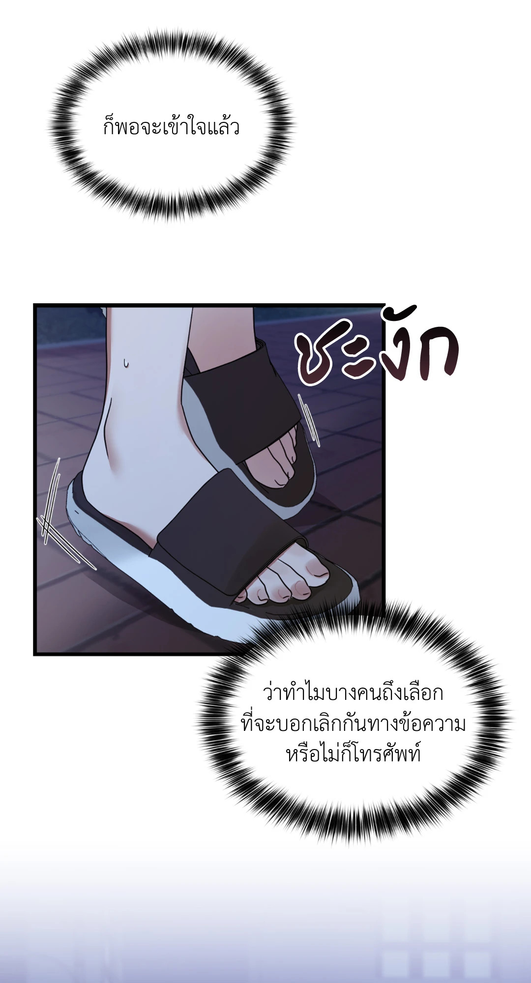หน้า 67