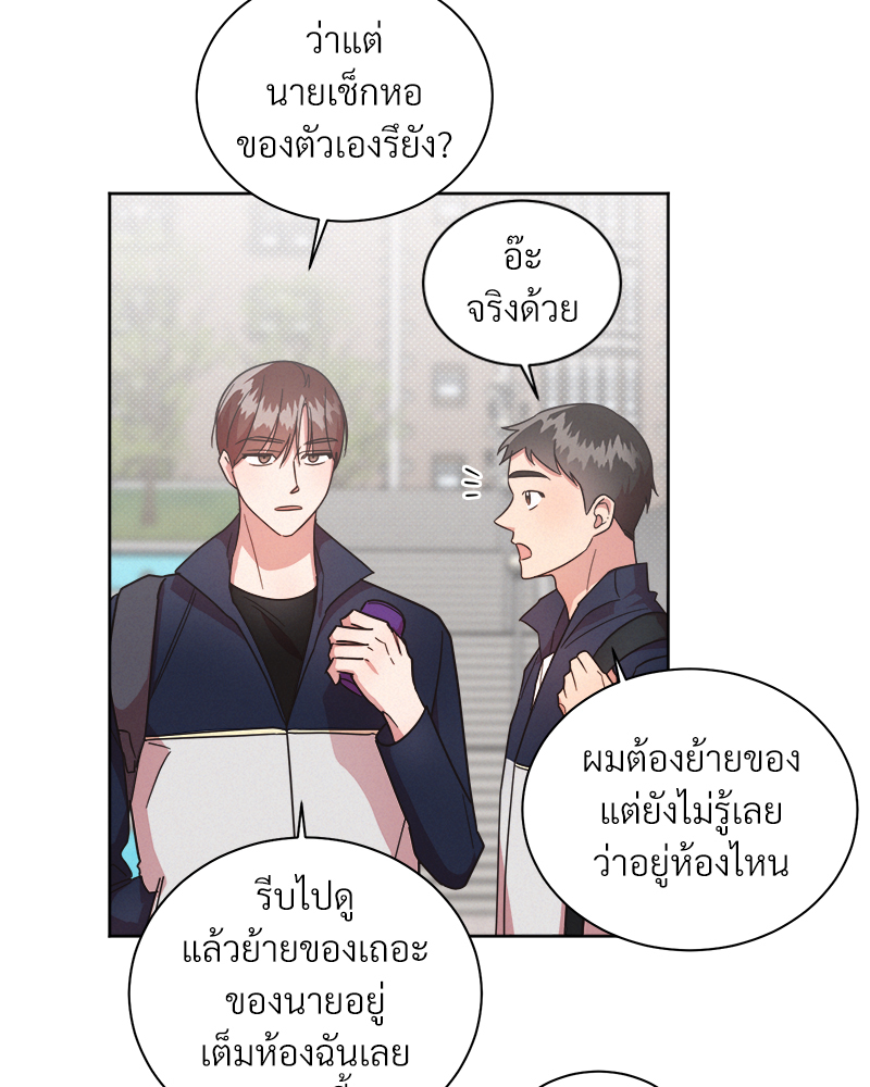 หน้า 32
