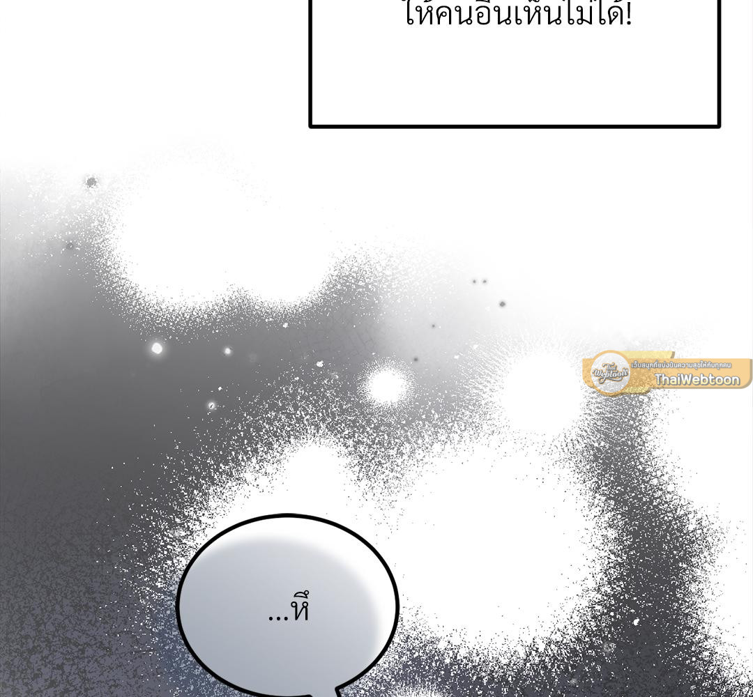 หน้า 149