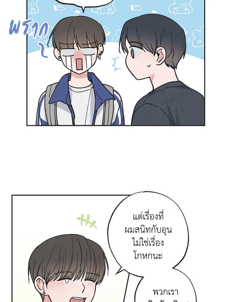 หน้า 82
