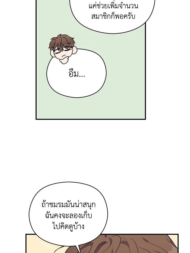 หน้า 82