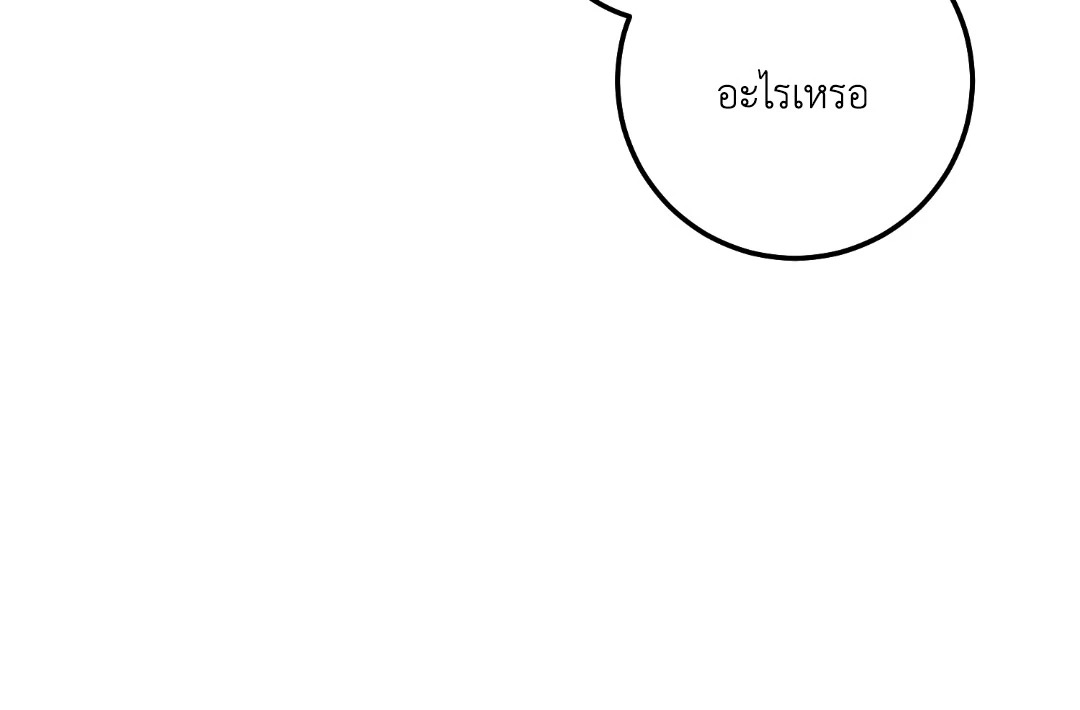 หน้า 106
