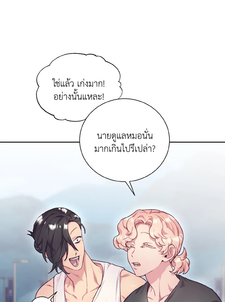 หน้า 66