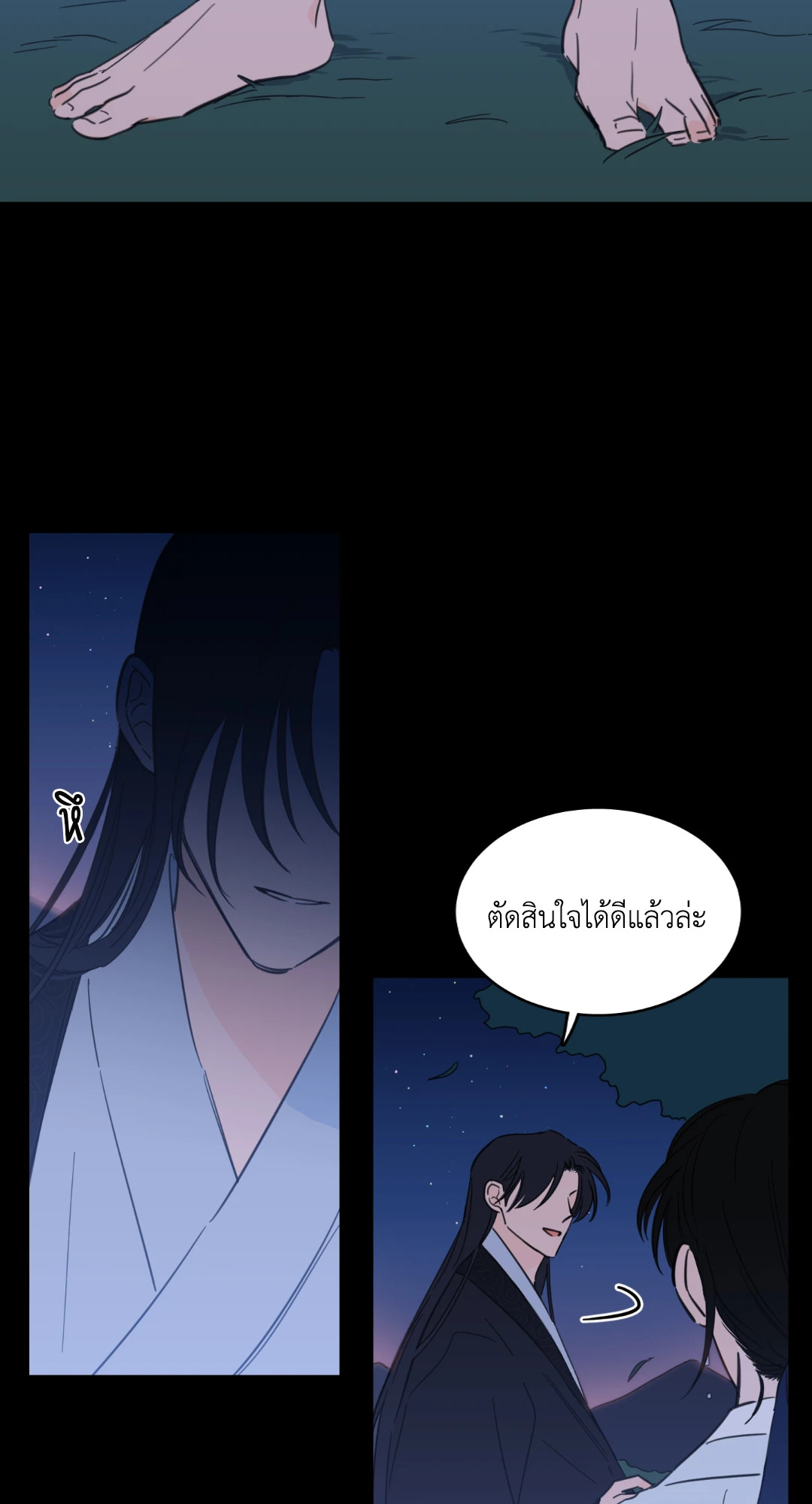หน้า 42