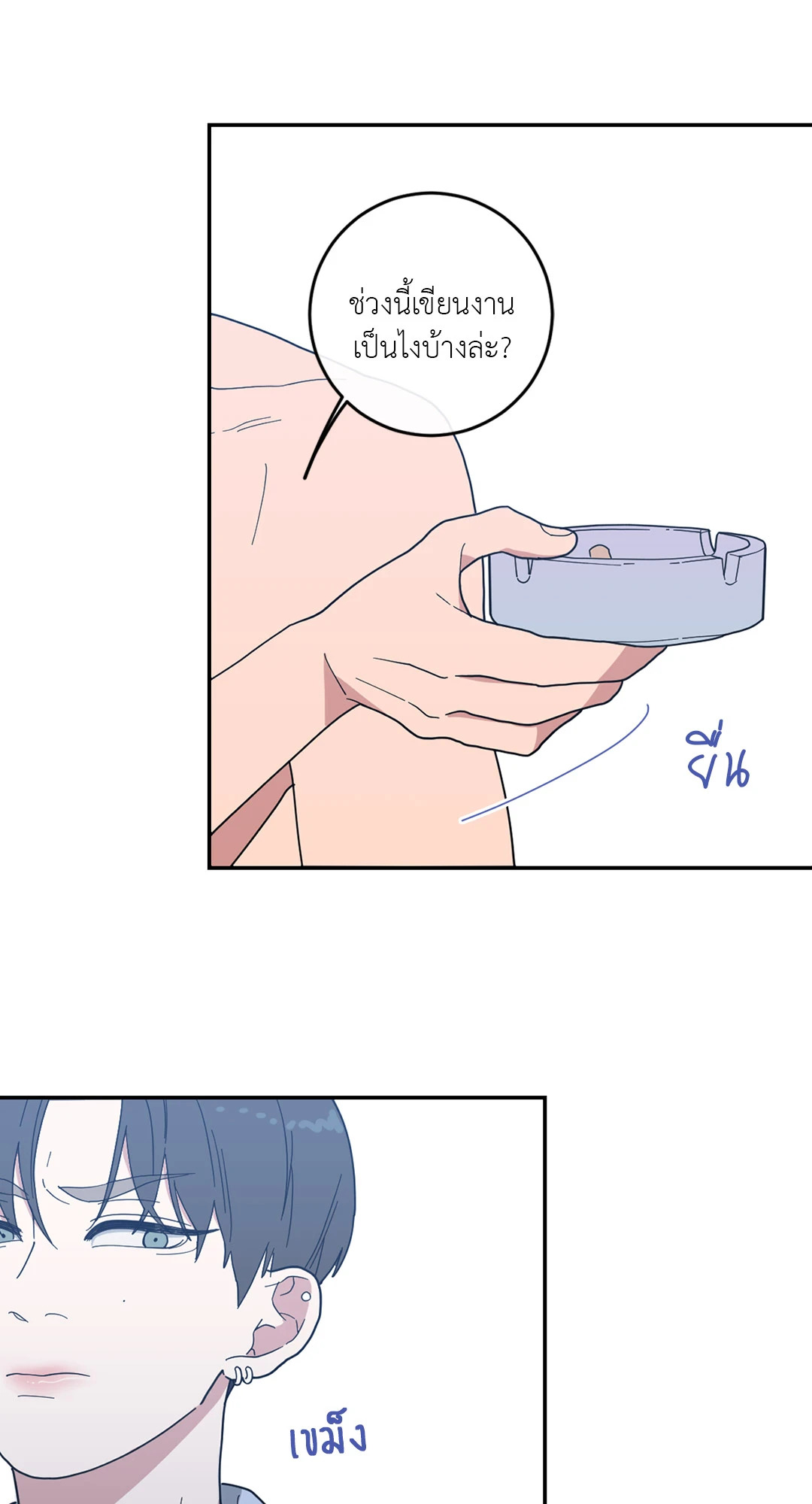 หน้า 47