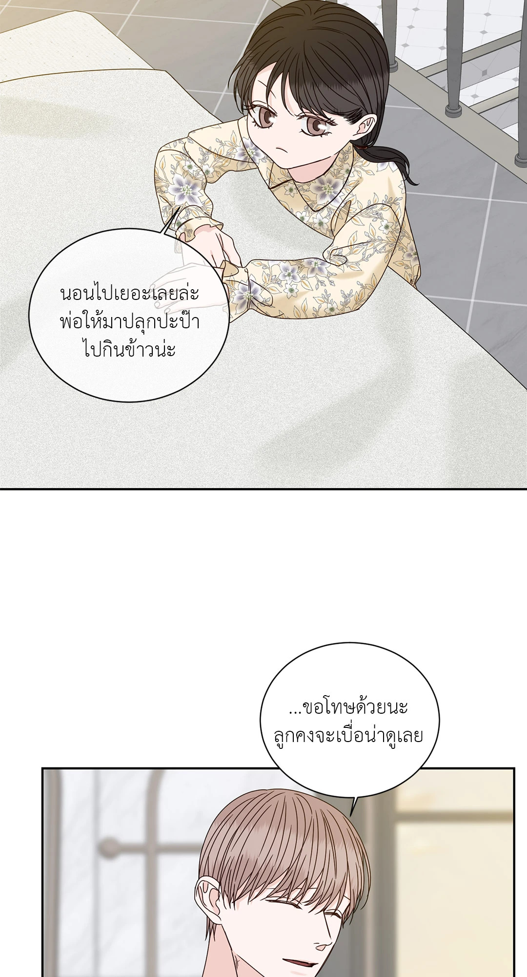 หน้า 46
