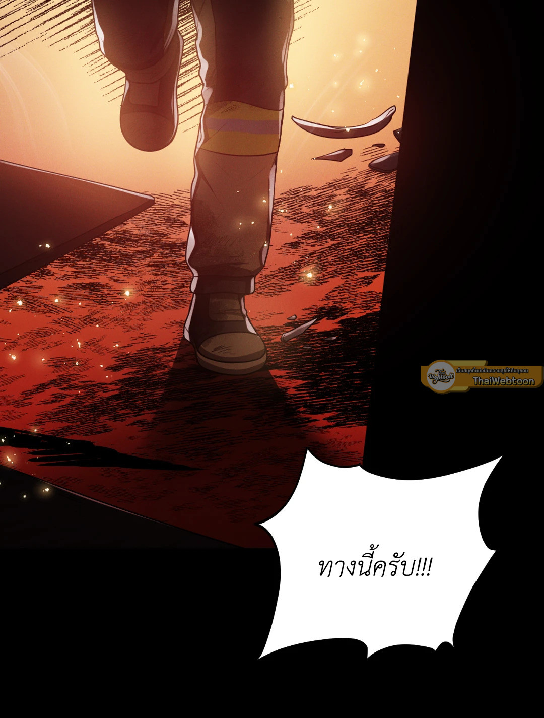 หน้า 82