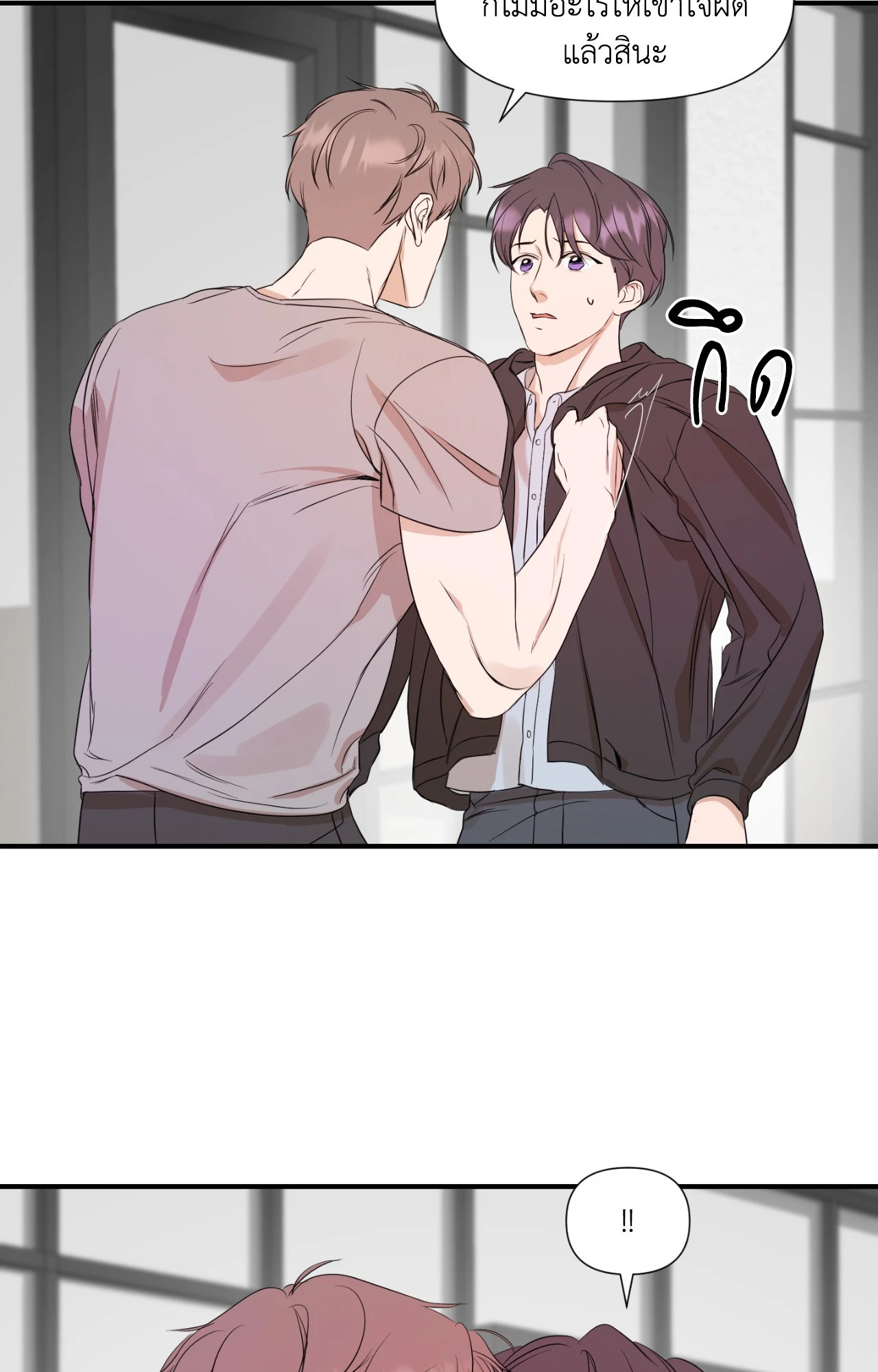หน้า 39