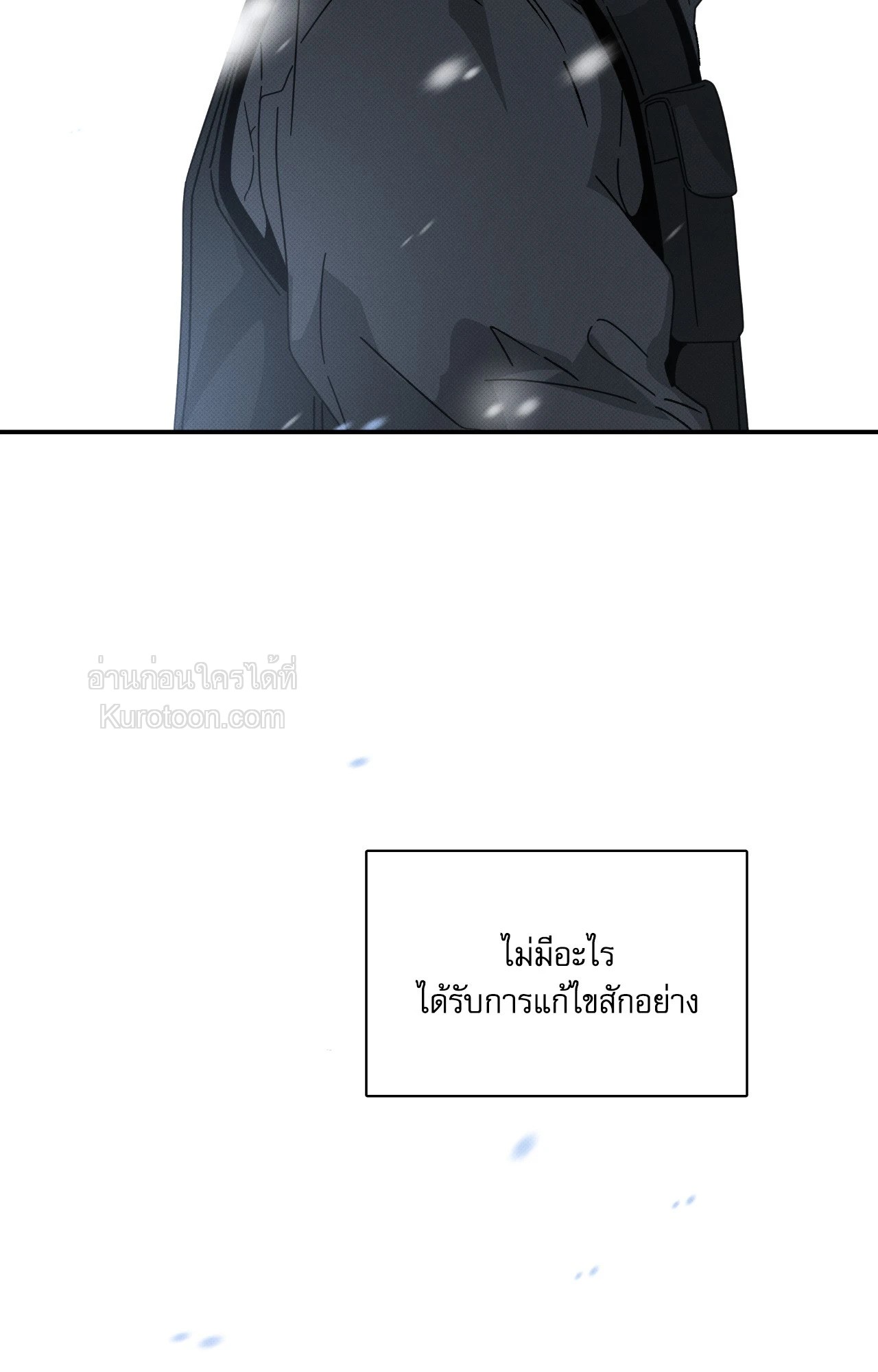 หน้า 73