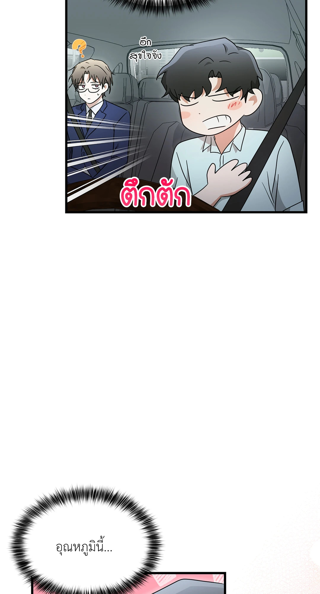 หน้า 85