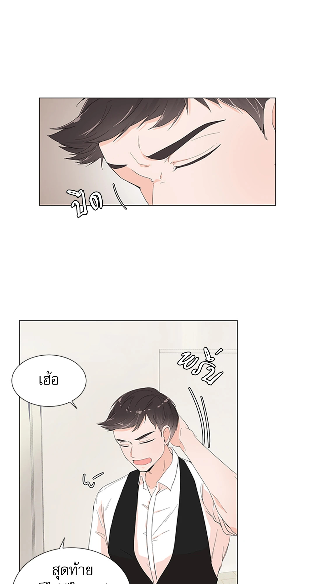 หน้า 56