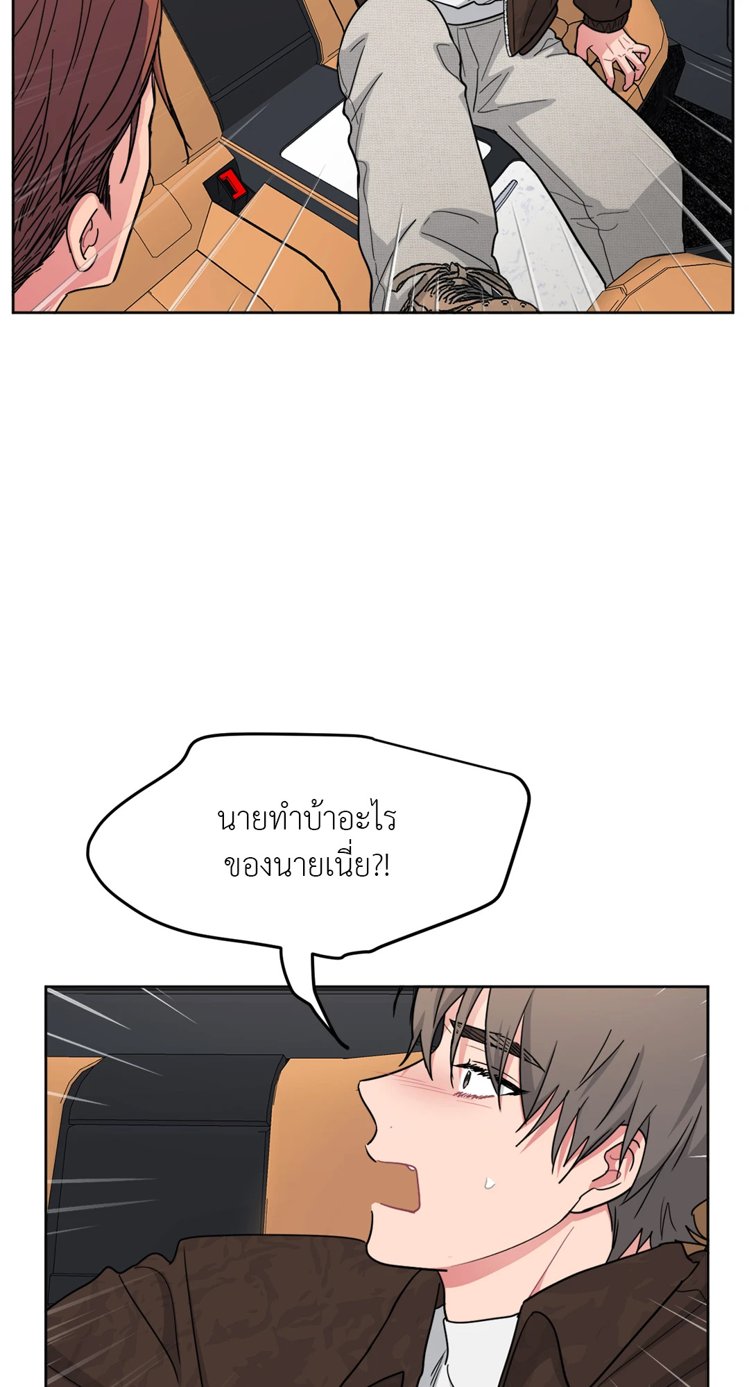 หน้า 67