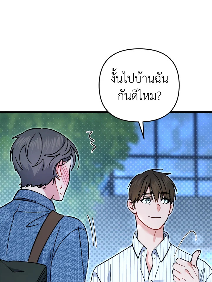 หน้า 157