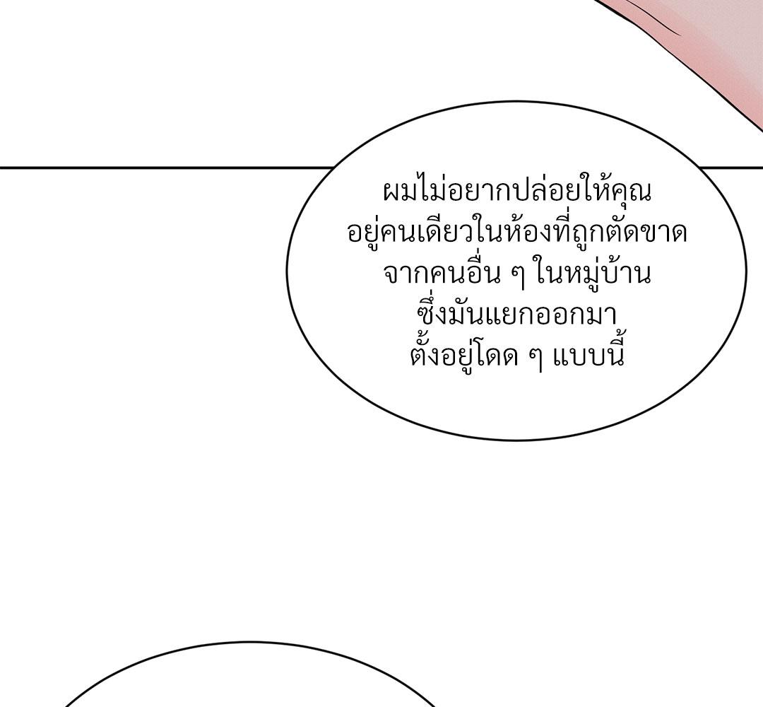 หน้า 161