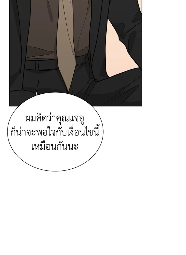 หน้า 103