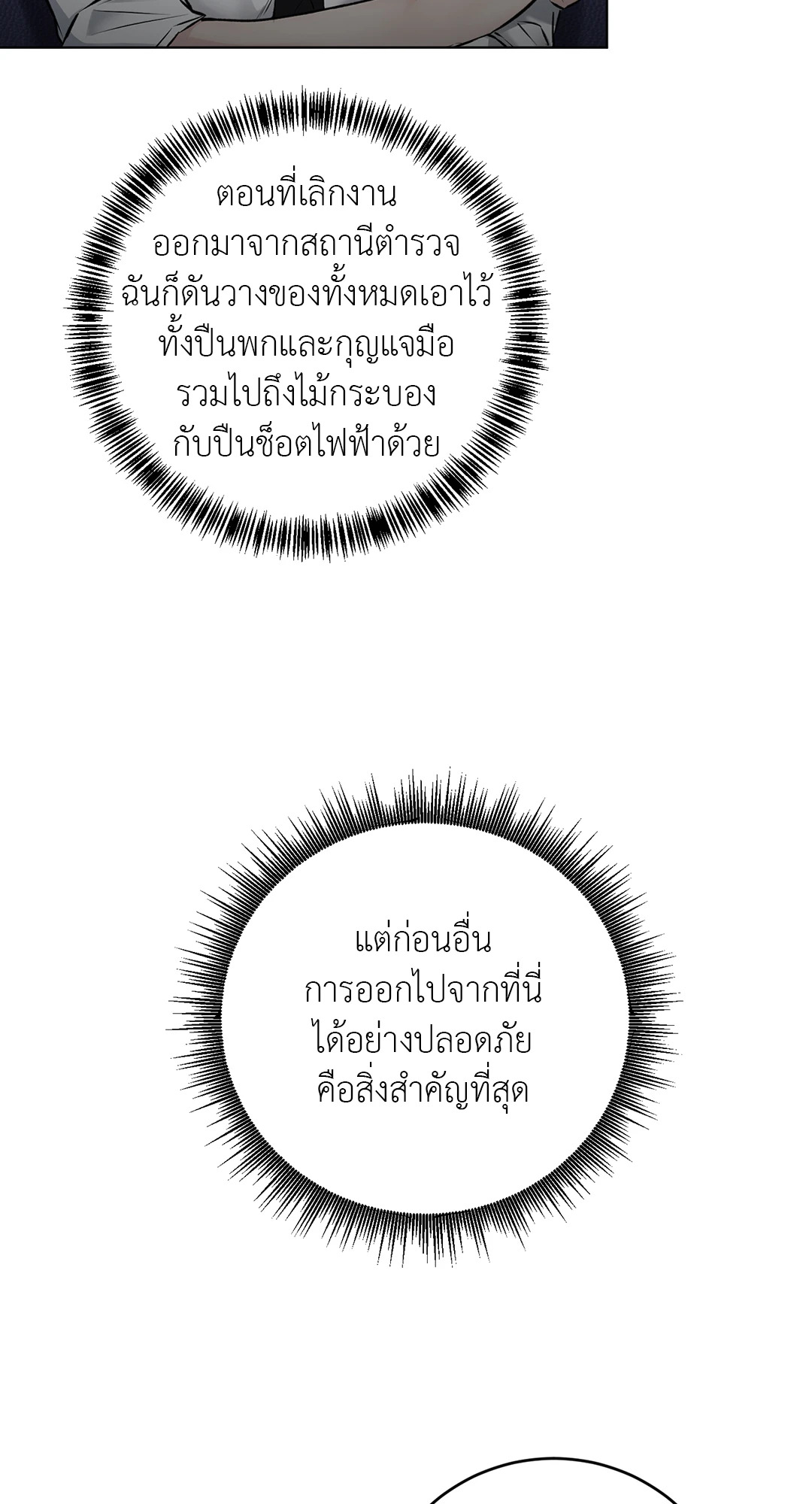 หน้า 63