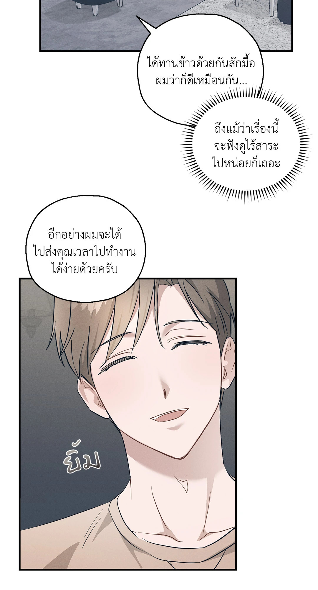 หน้า 56