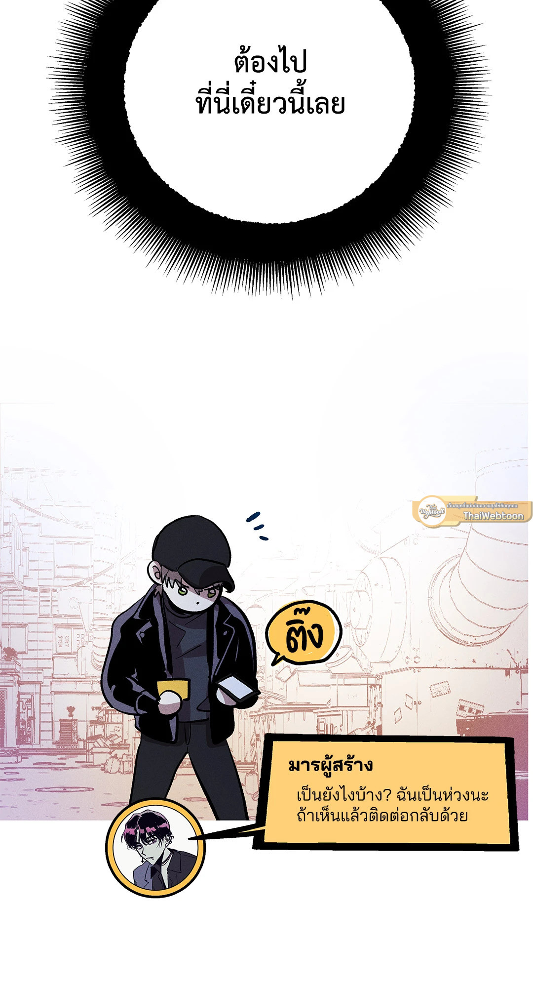 หน้า 33