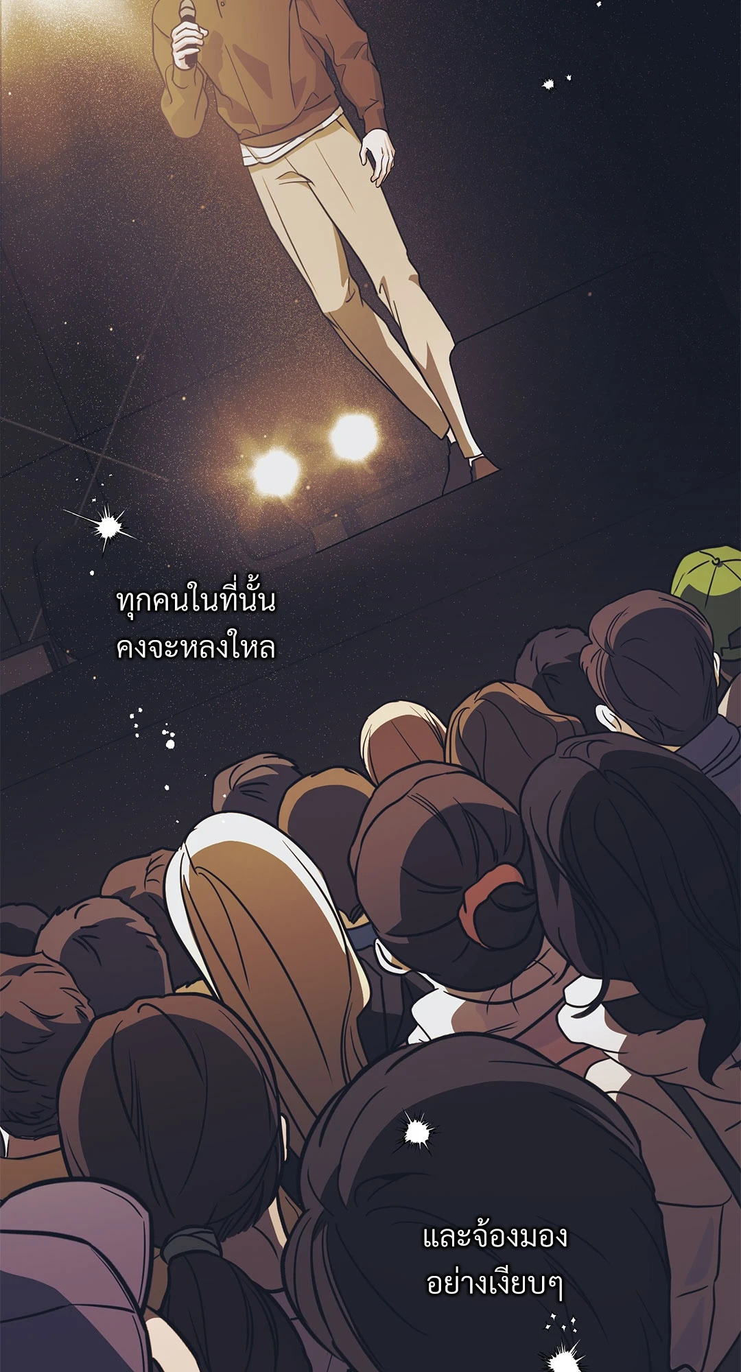 หน้า 71