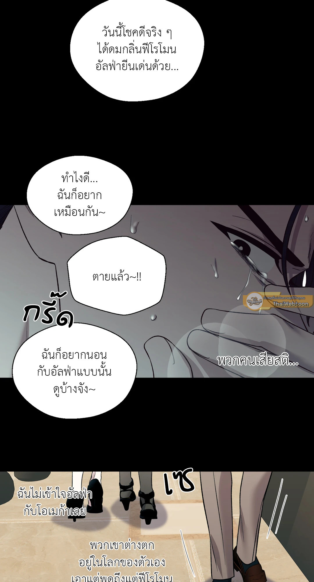 หน้า 18