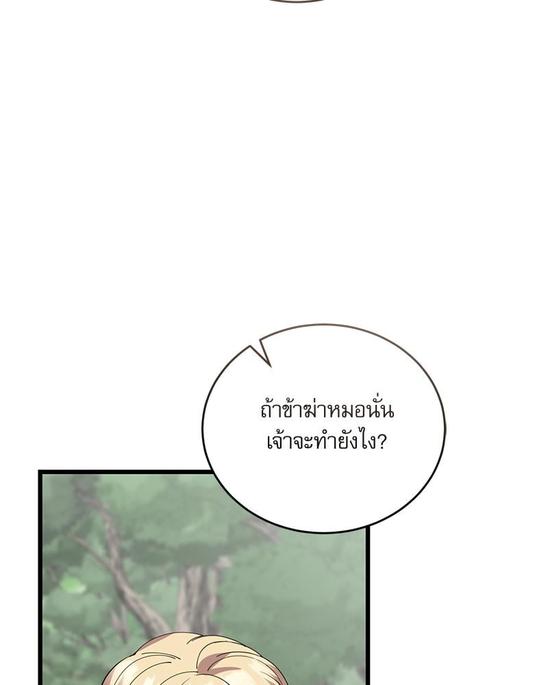 หน้า 99