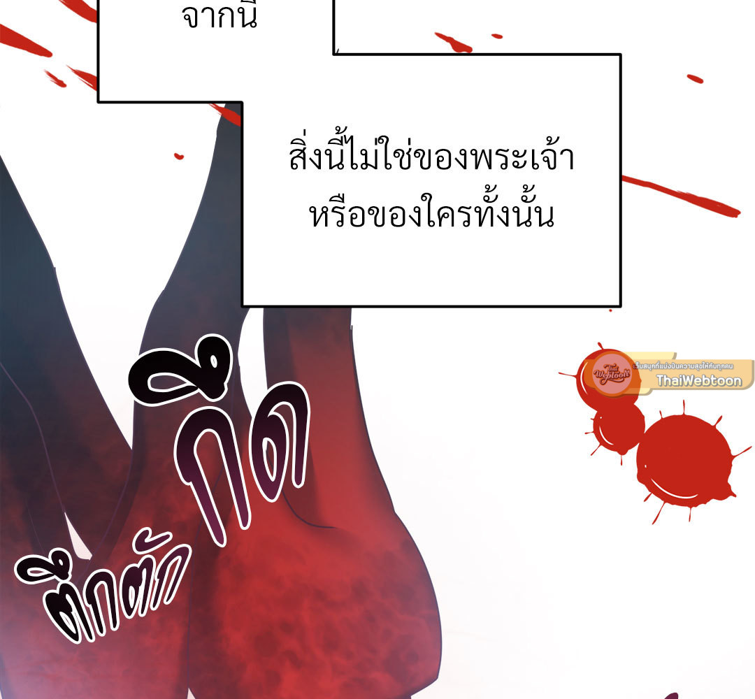 หน้า 149