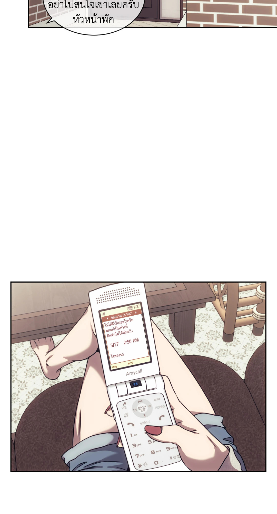 หน้า 42