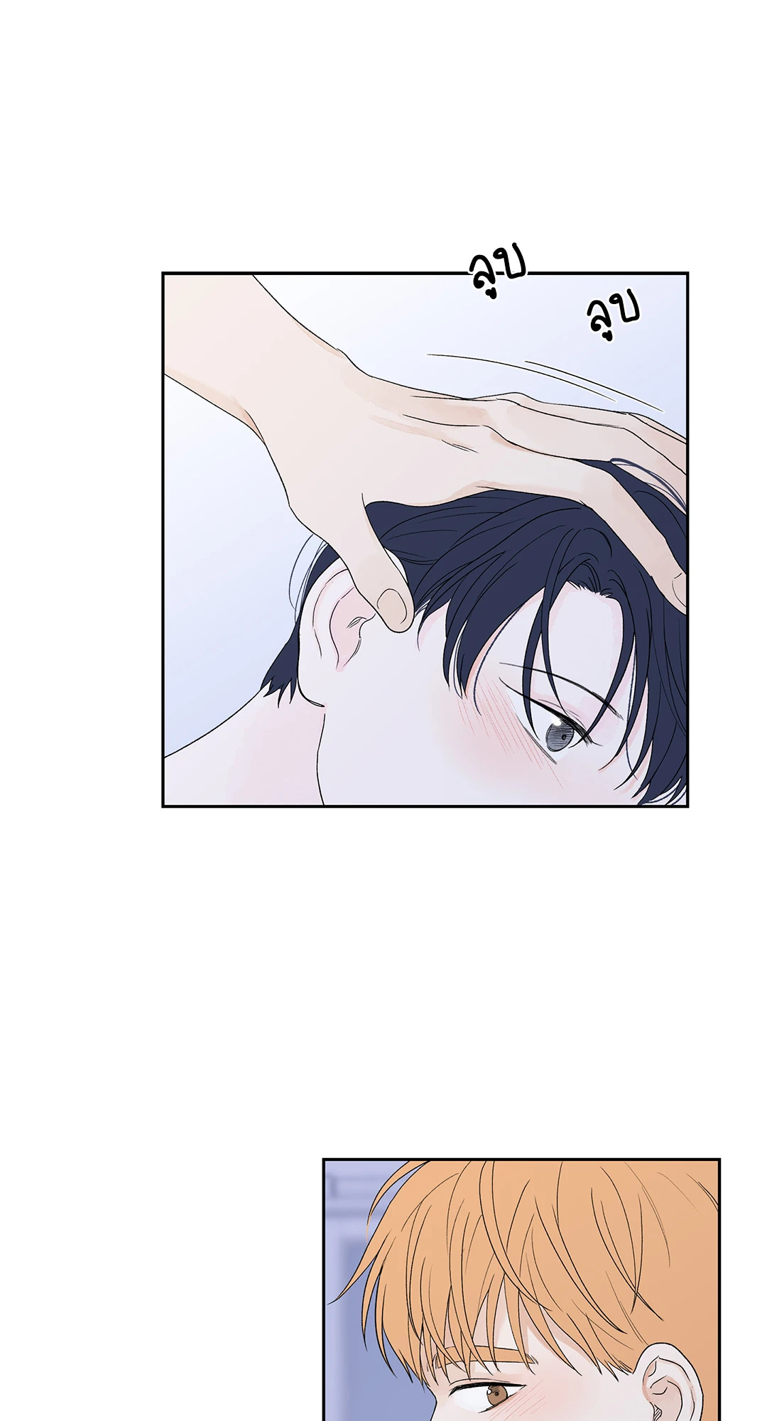 หน้า 47